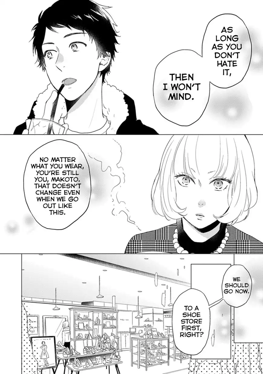 Otonari Complex Chapter 8 7